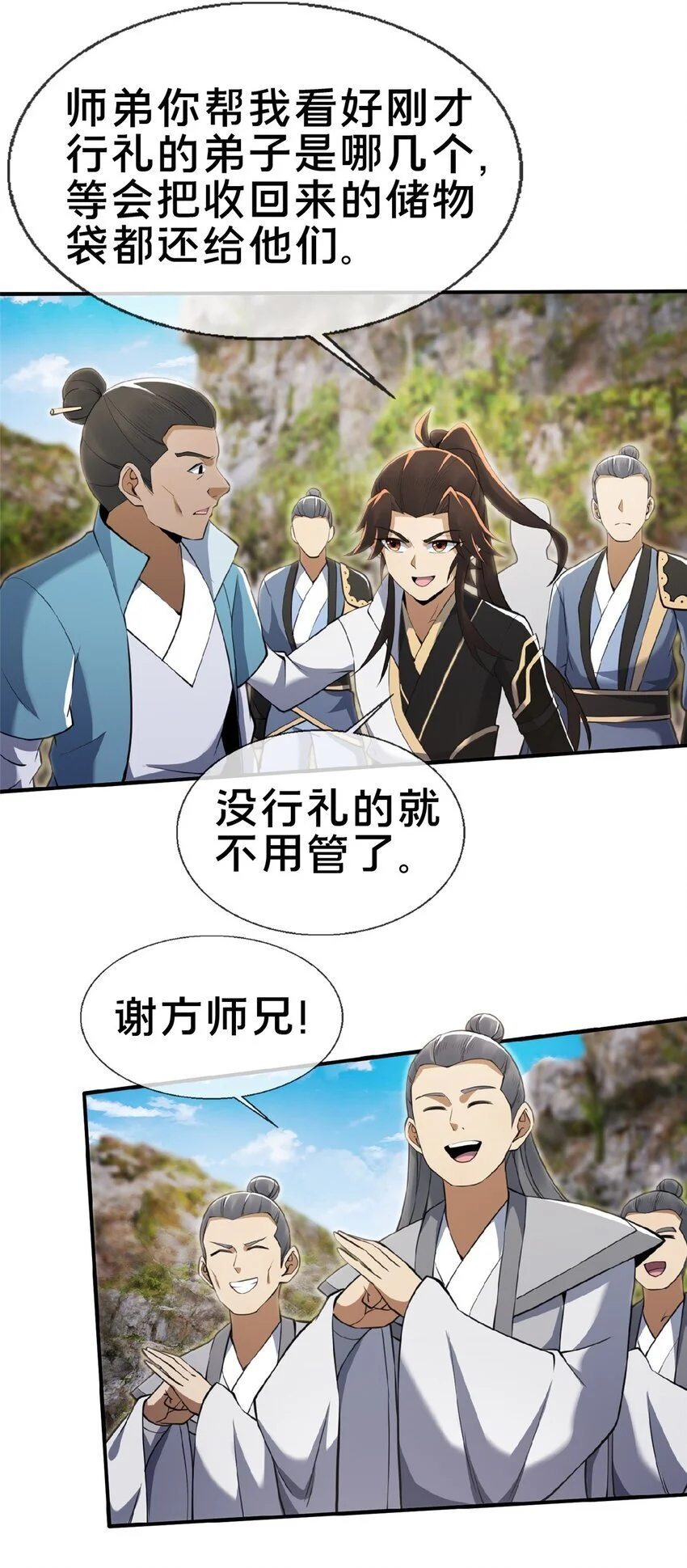 99 笑声16