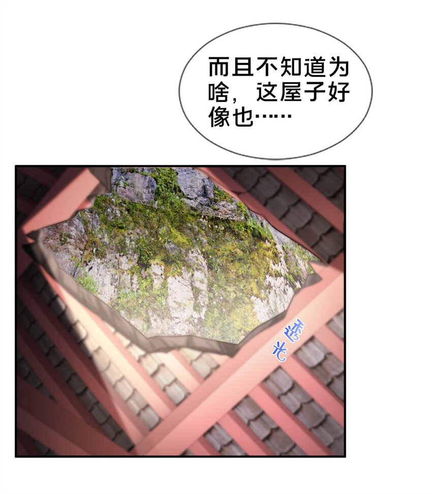 40 破阶成功43