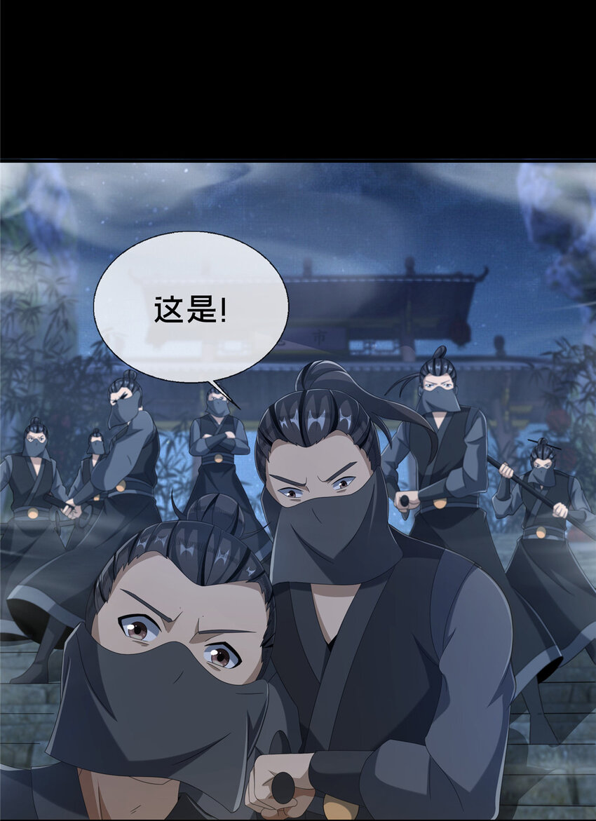 09 九蛇金炎剑36