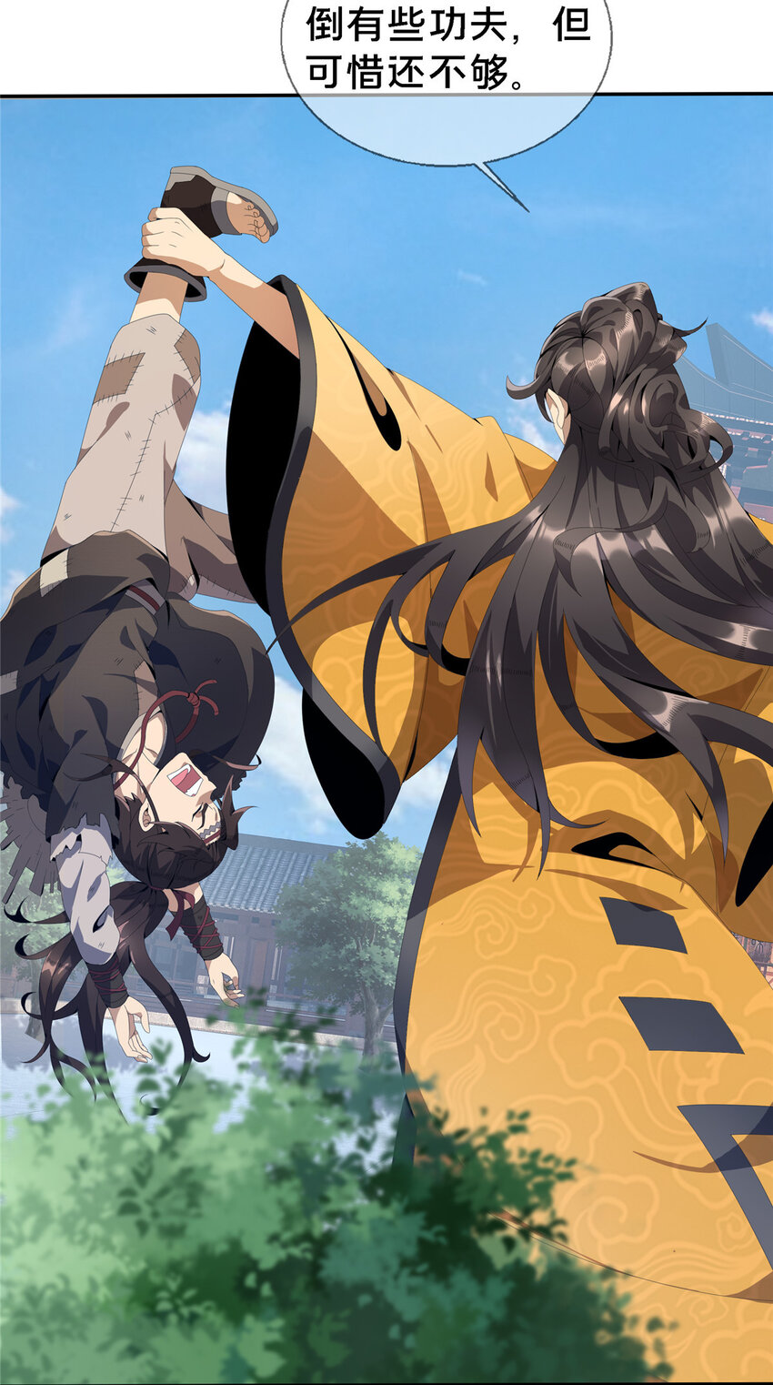 01 小爷叫方行51