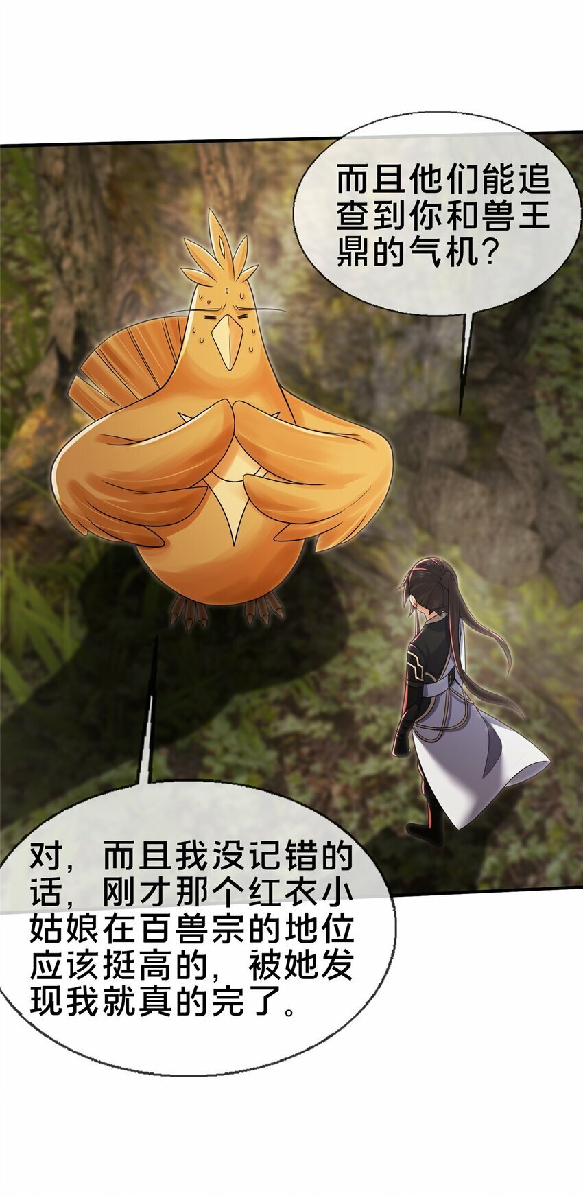 94 半道截胡16