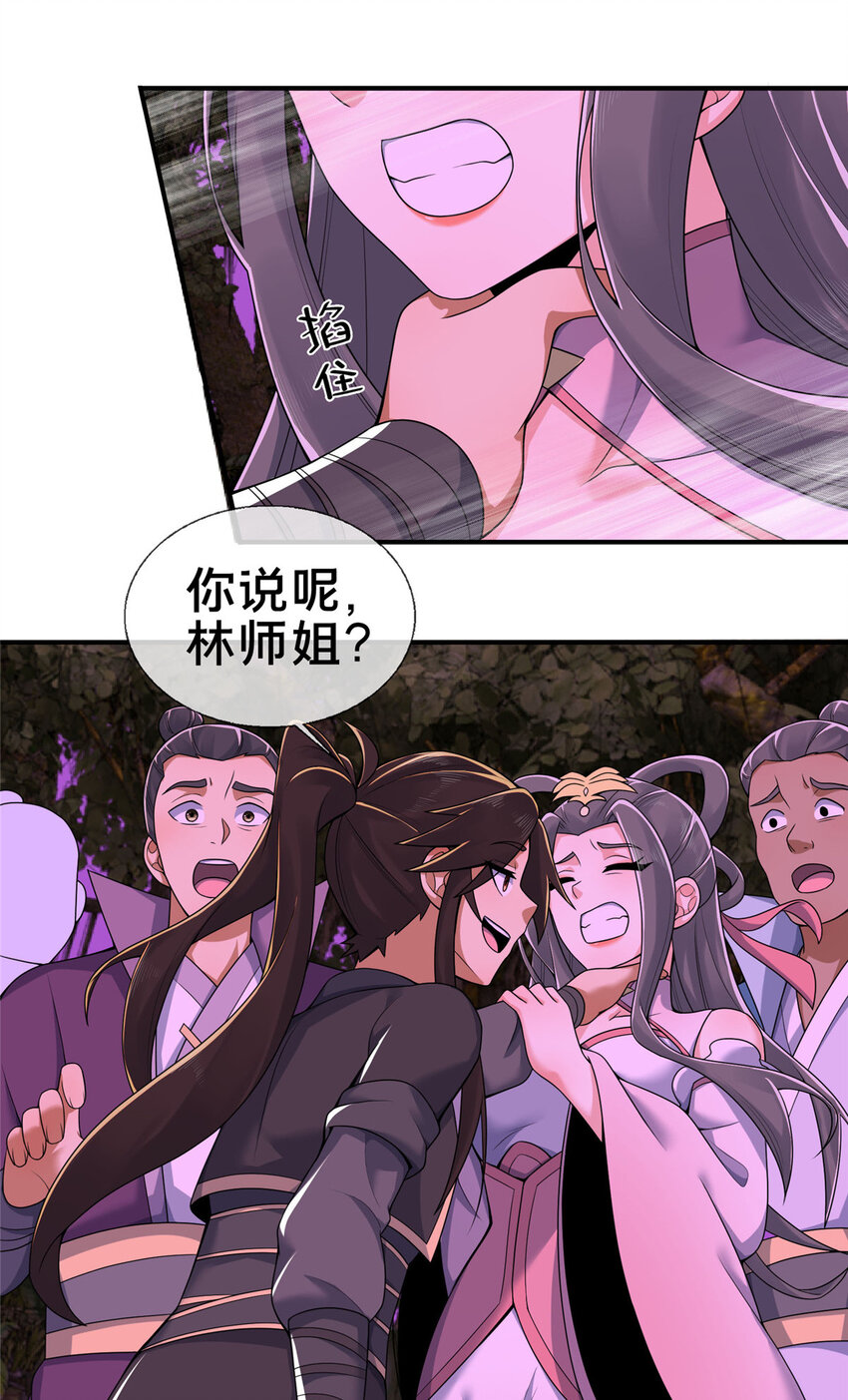 75 开腹取丹20