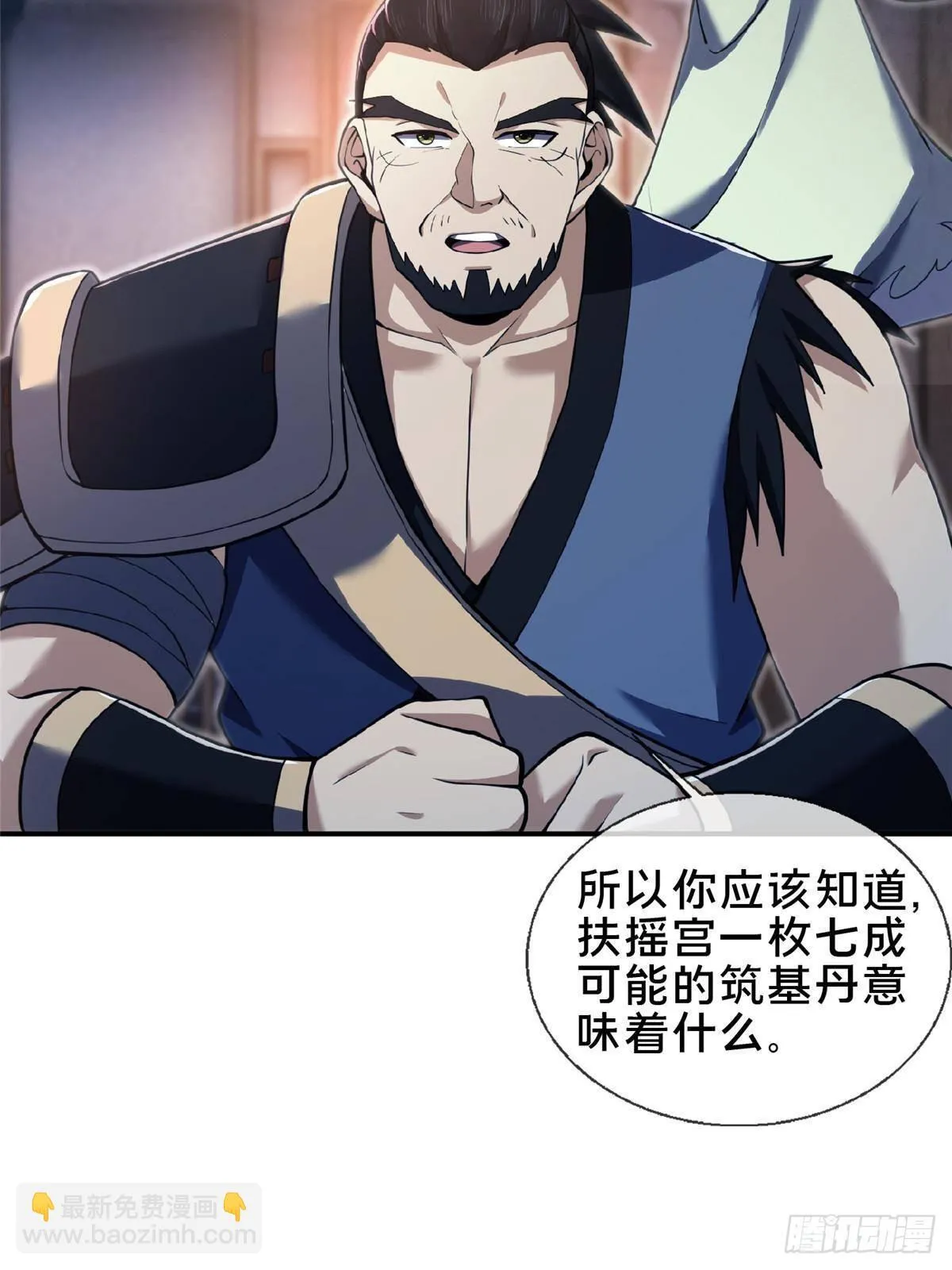 104 再见小蛮32