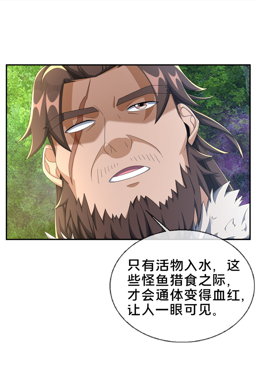 17 猎户柳三33