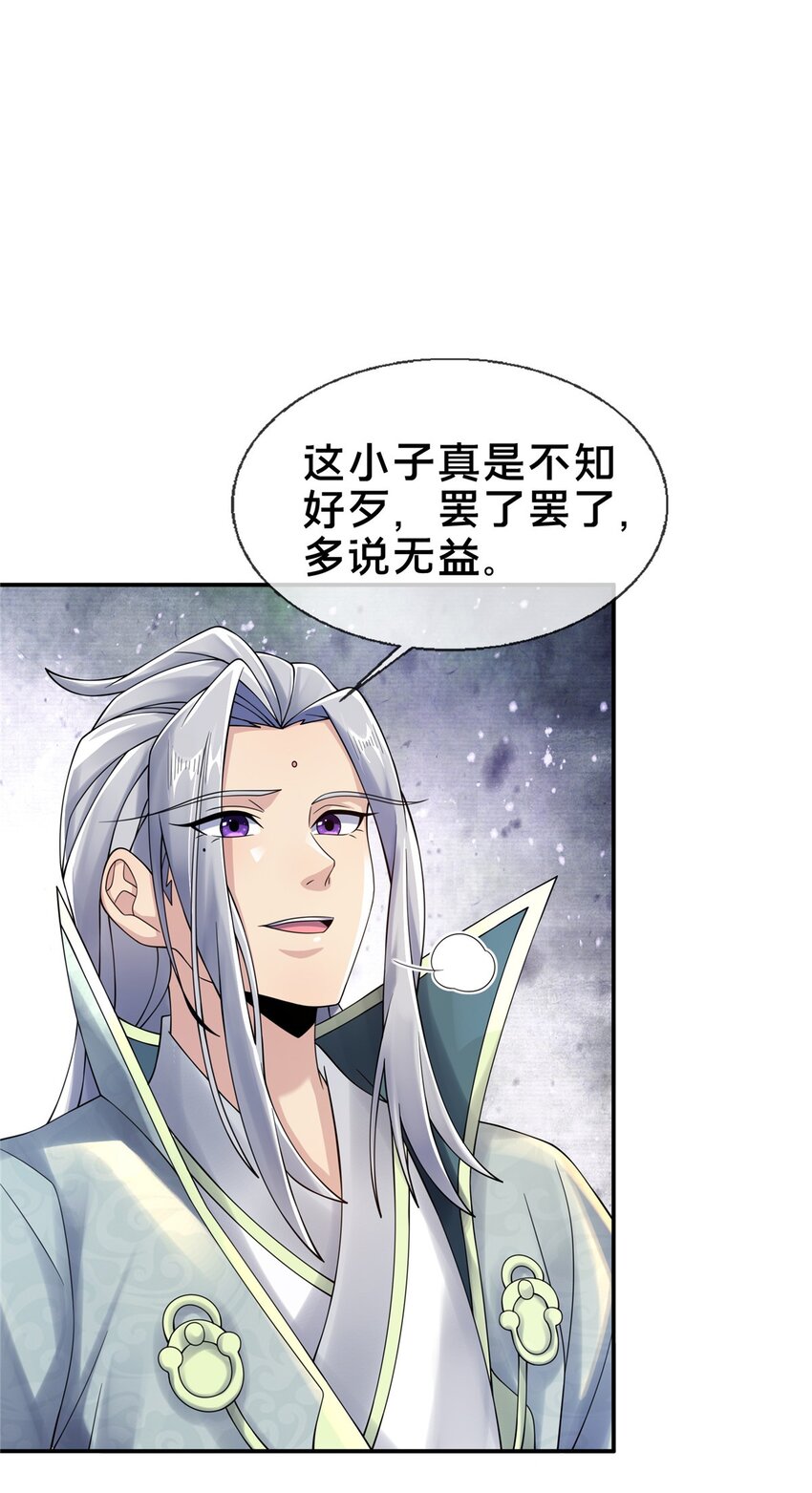 51 碧水寒潭17