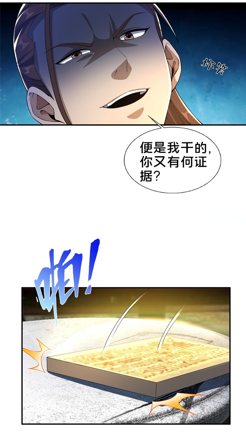 42 寄音符30