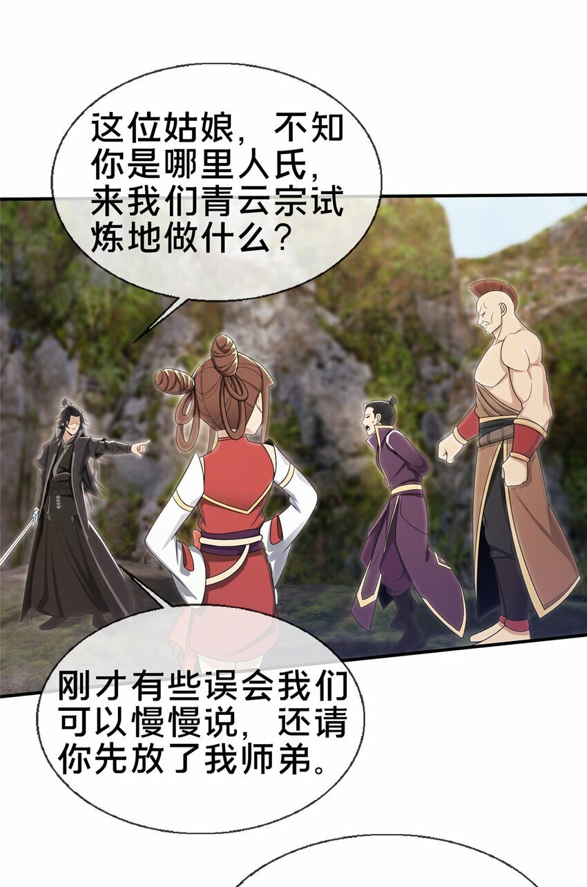 94 半道截胡37