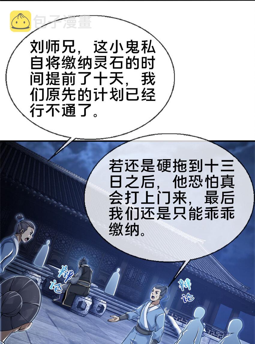 65 这么客气？40