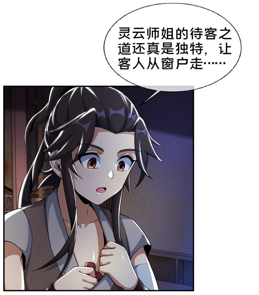 39 欢迎回家14