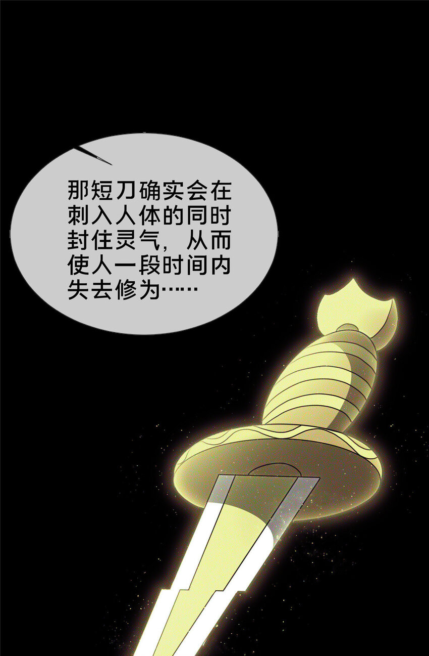 25 协力钱通！16