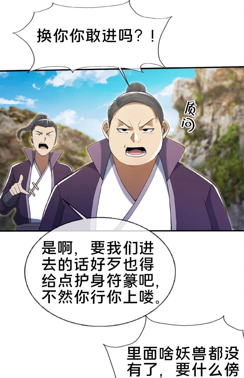 99 笑声33