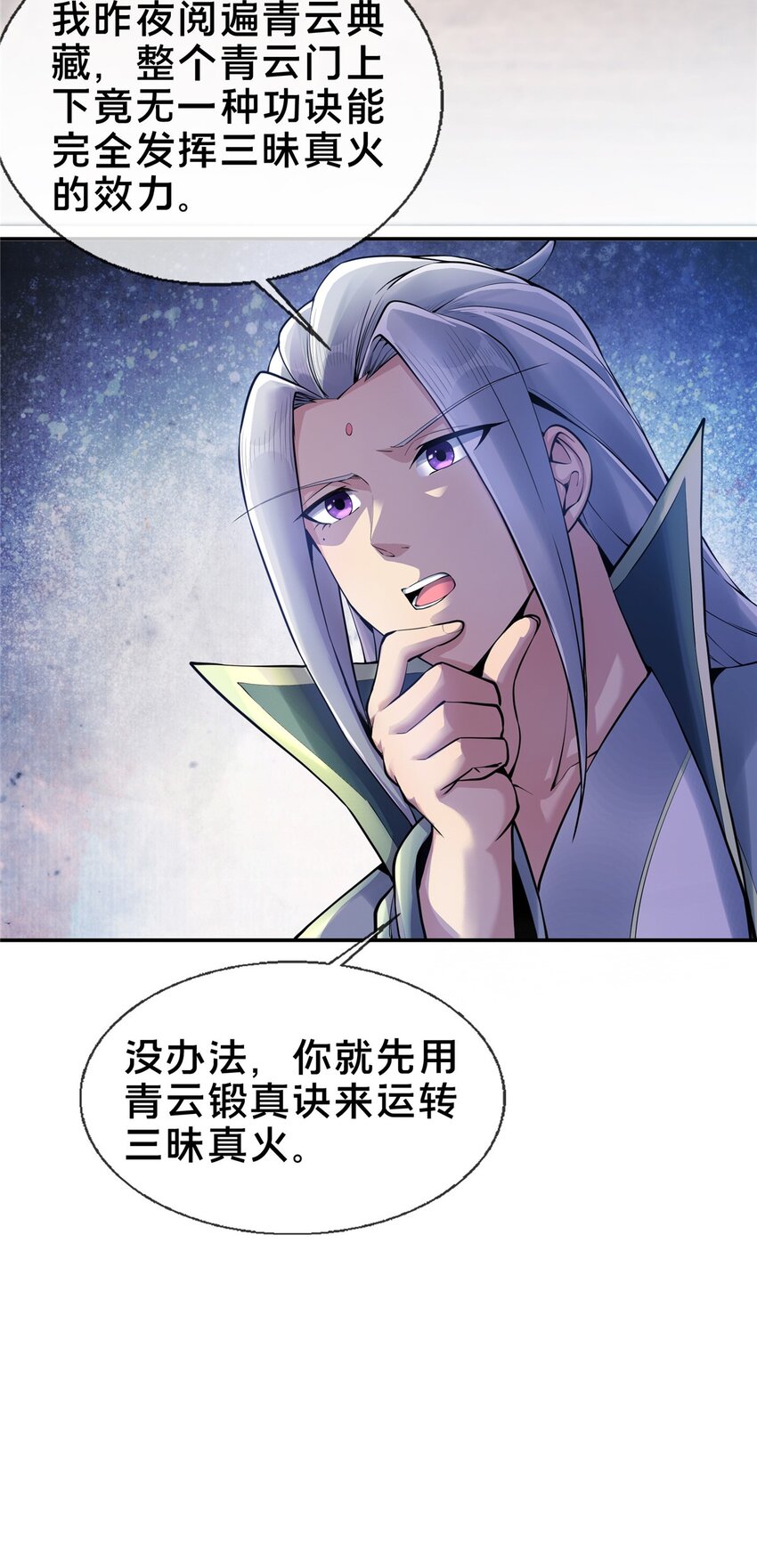 51 碧水寒潭10