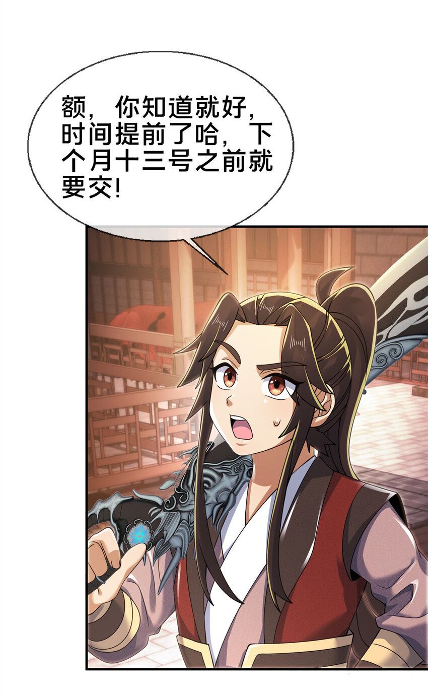 65 这么客气？12