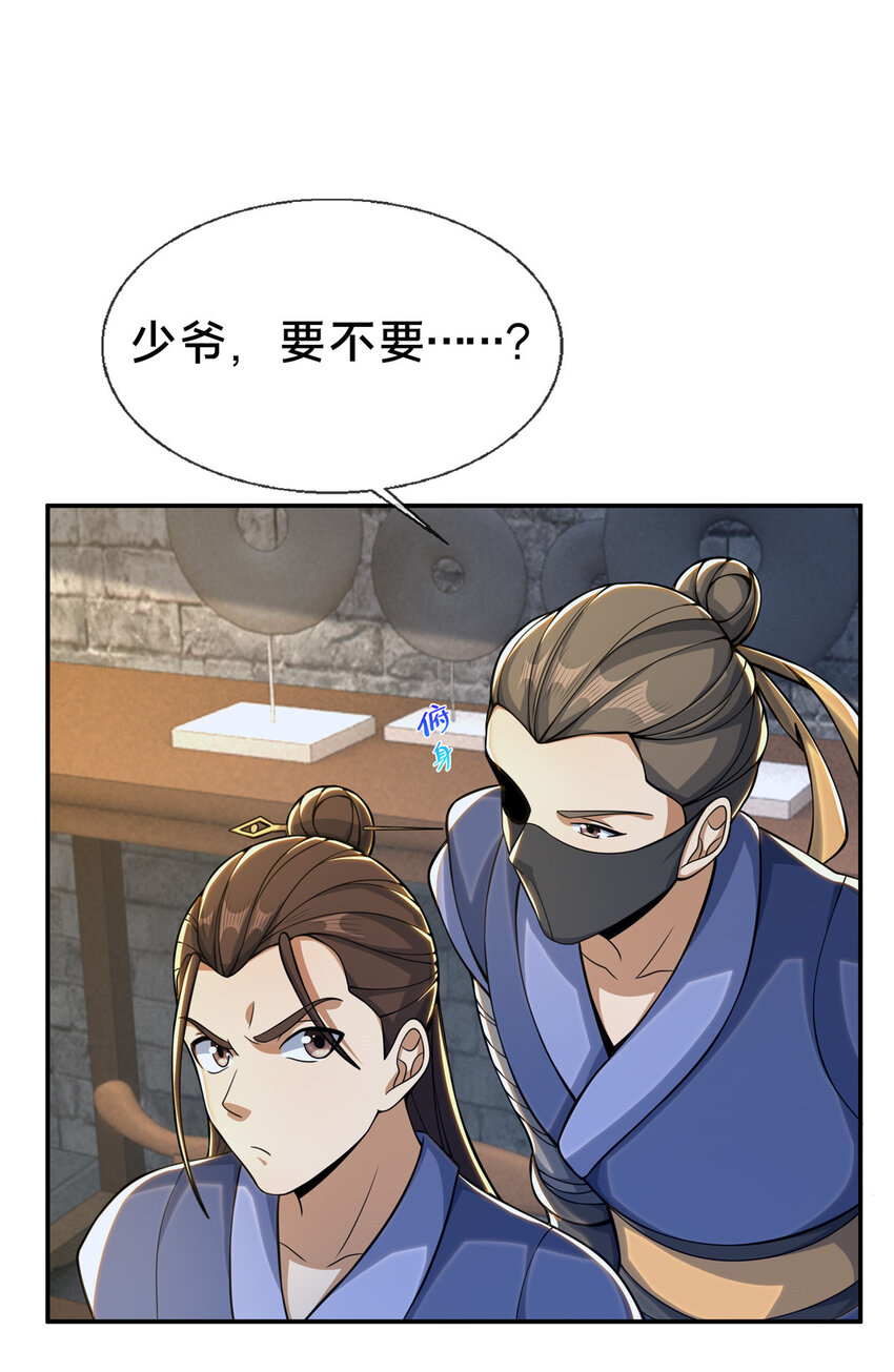 37 当众打脸37