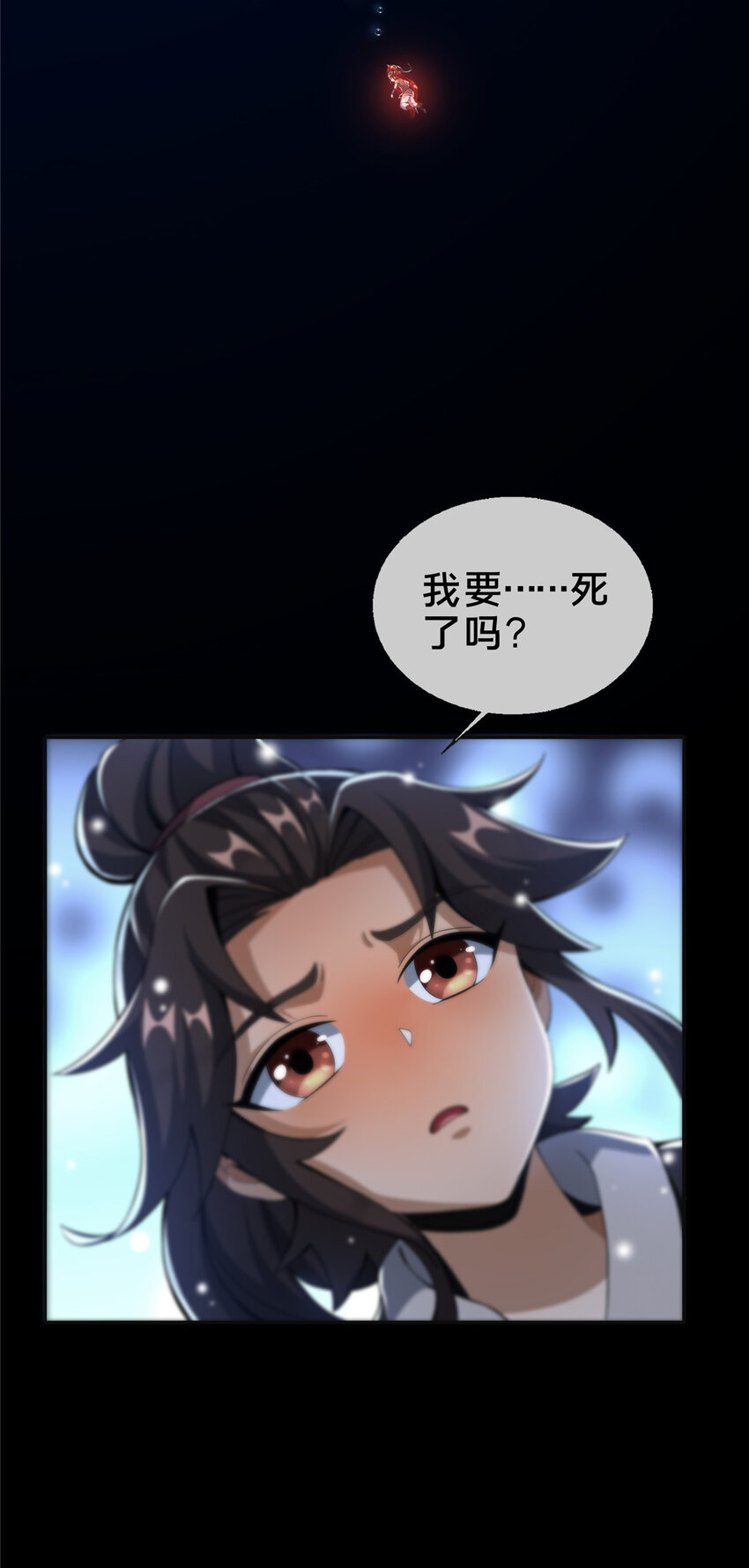 13 太上化灵经3