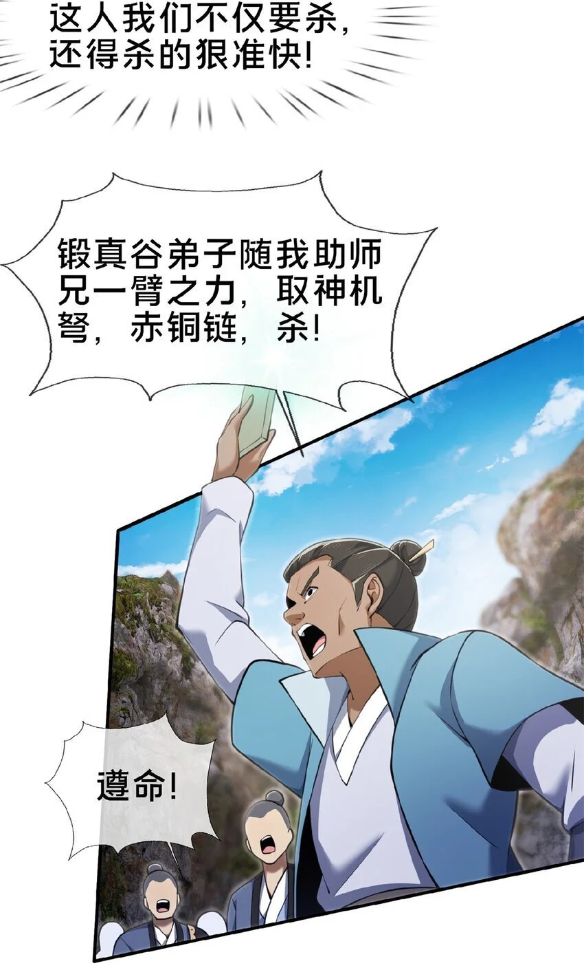 98 敢偷袭我？8