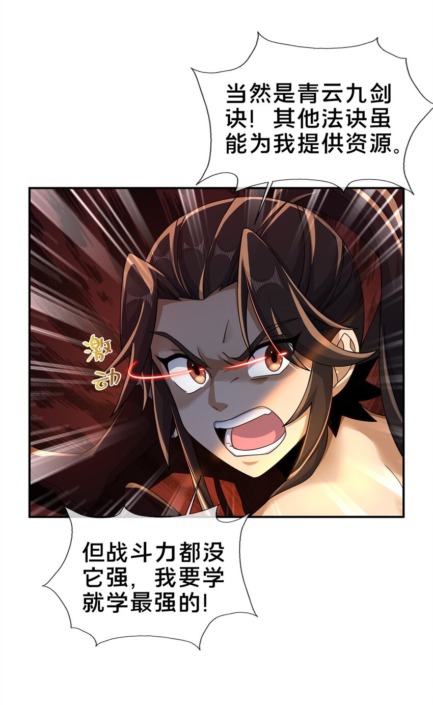 49 战修10
