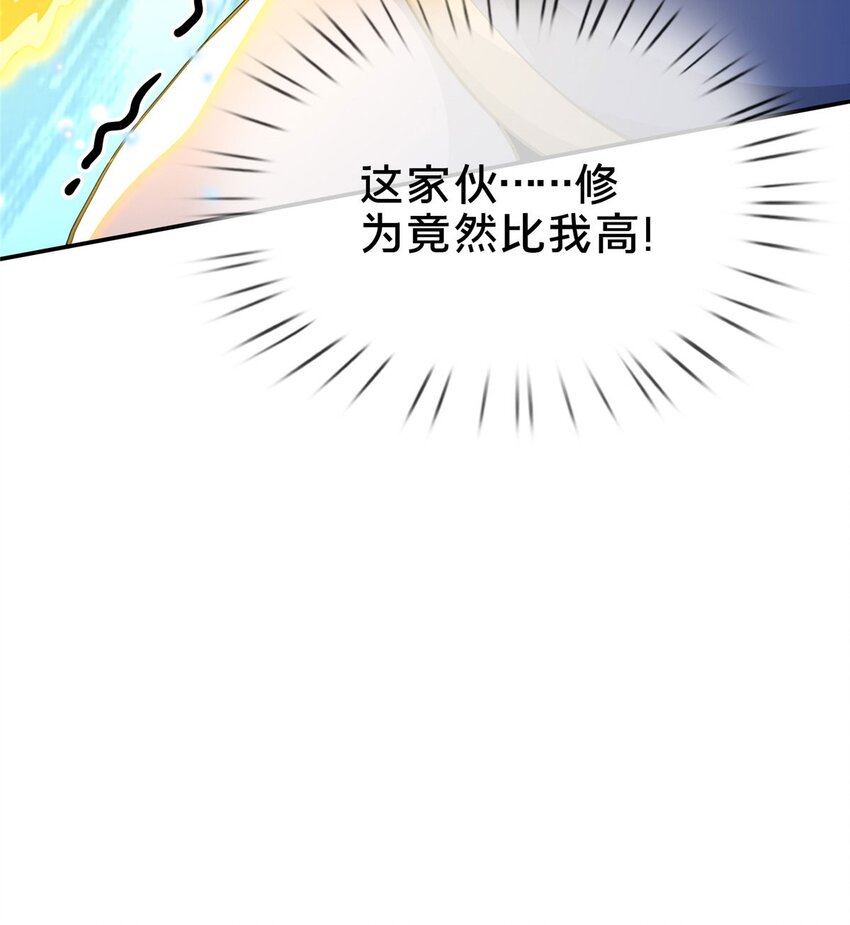 33 恶人还需恶人磨29