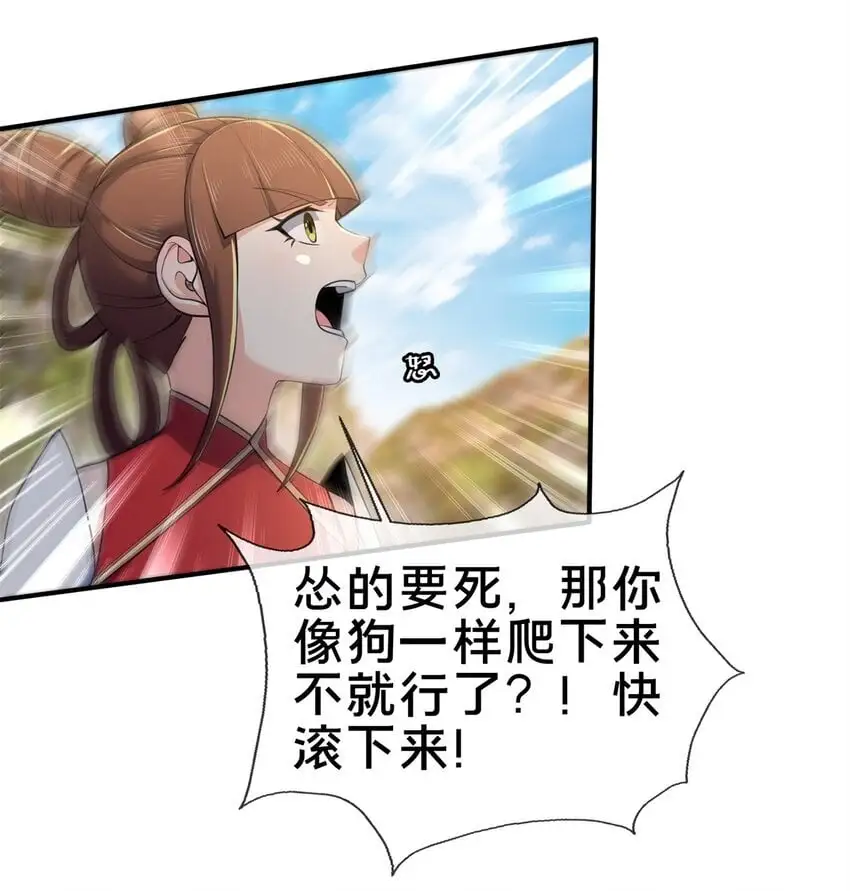 97 刀快还是剑快？28
