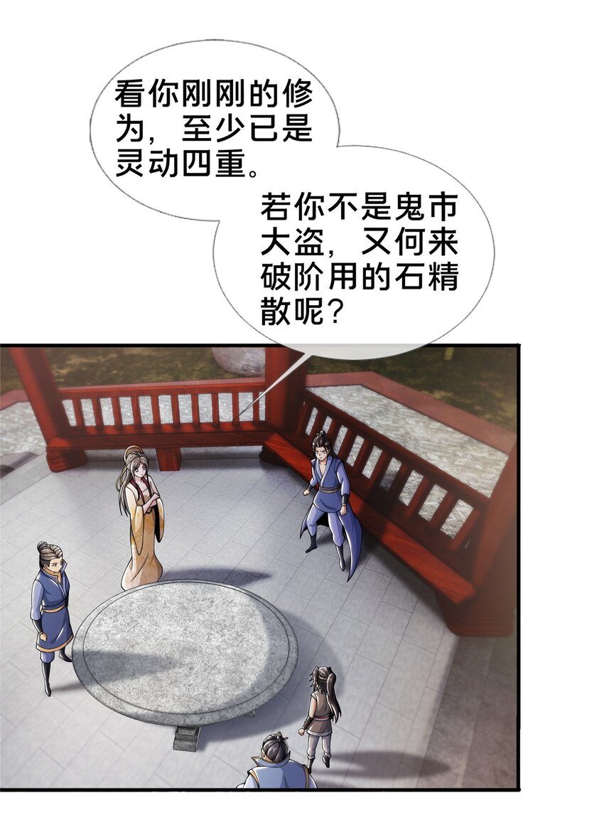 42 寄音符1