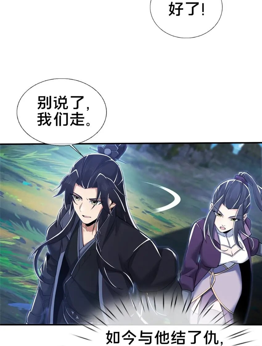 87 破阶！17