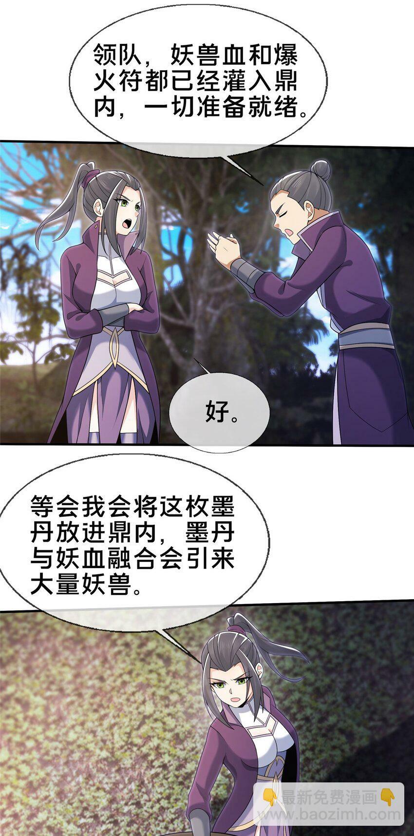 90 入阵15