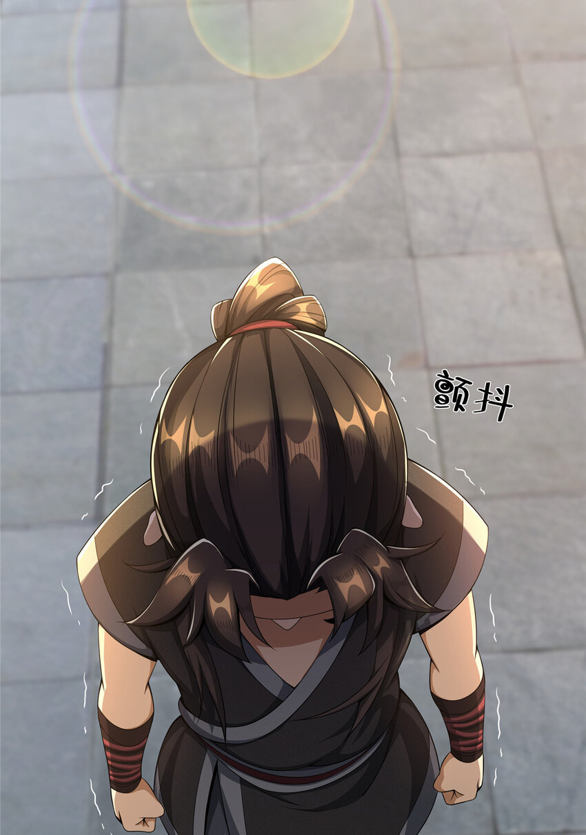 08 学人做强盗？2