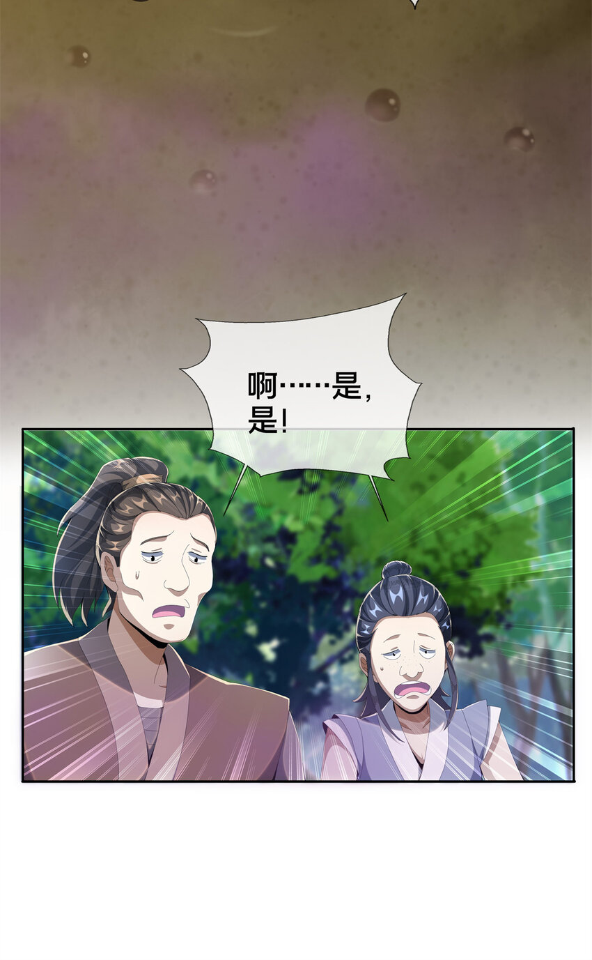 18  准备动手20