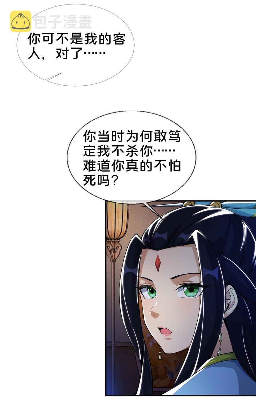 39 欢迎回家15