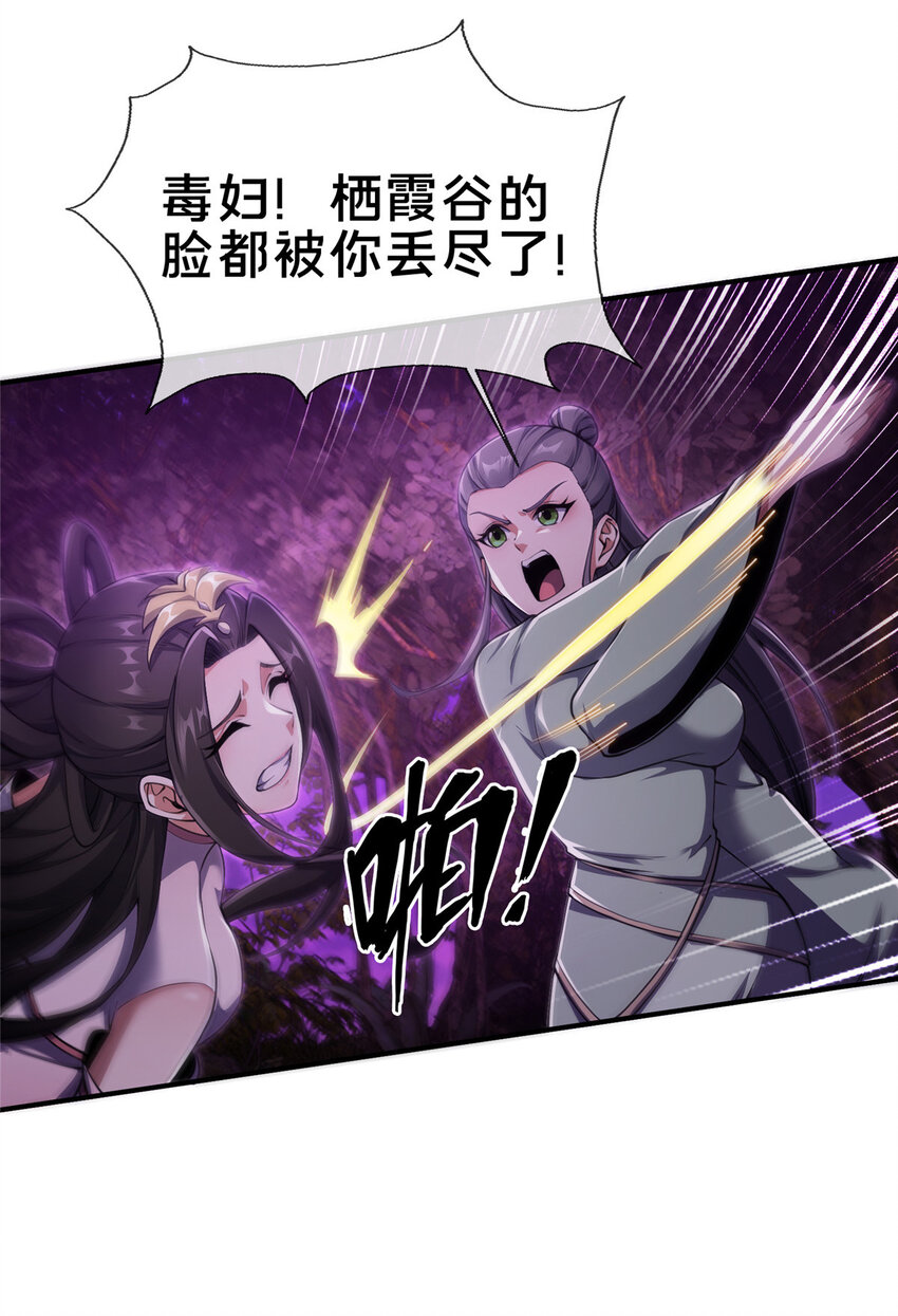 76 深入山谷5