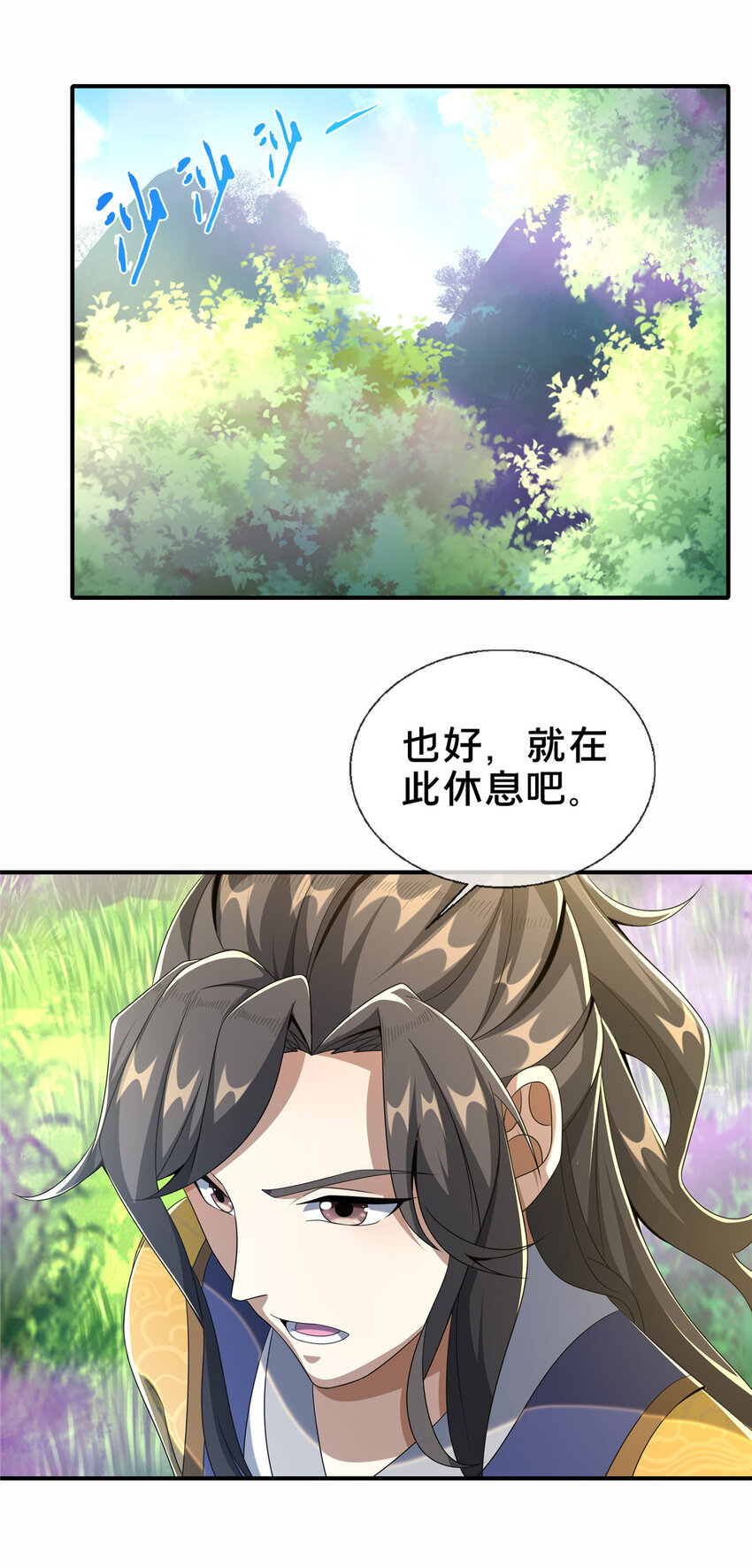 17 猎户柳三9