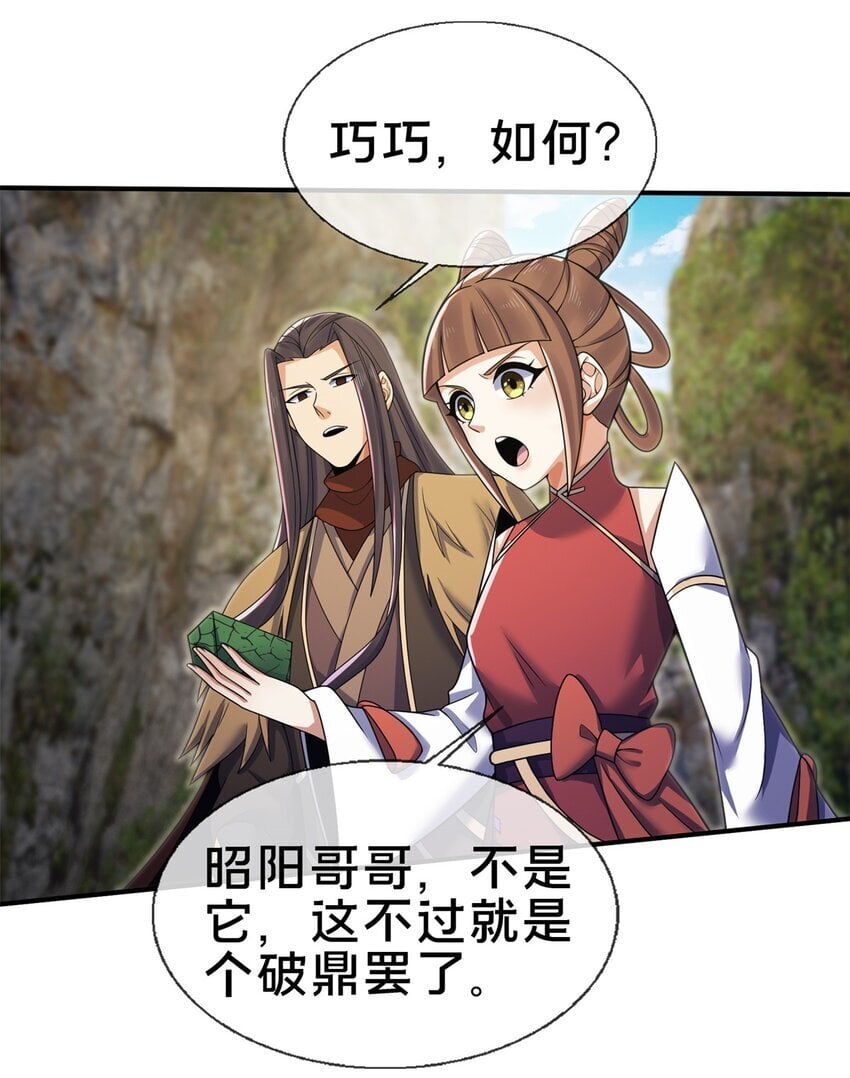 95 结个善缘17