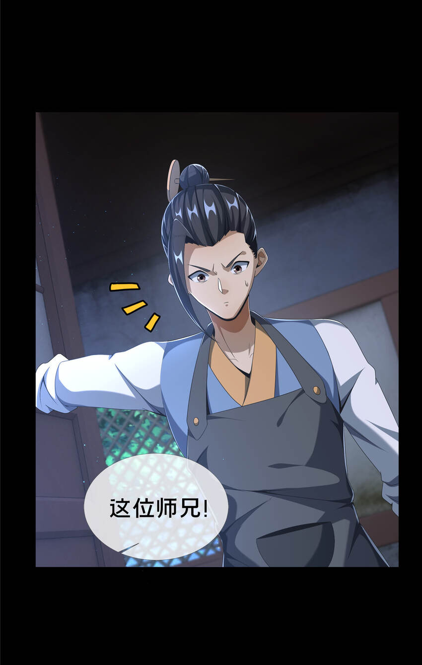 11 竹林密会7