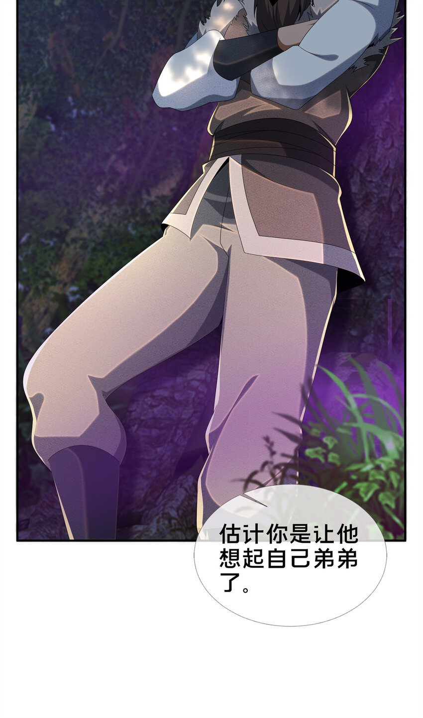 18  准备动手53