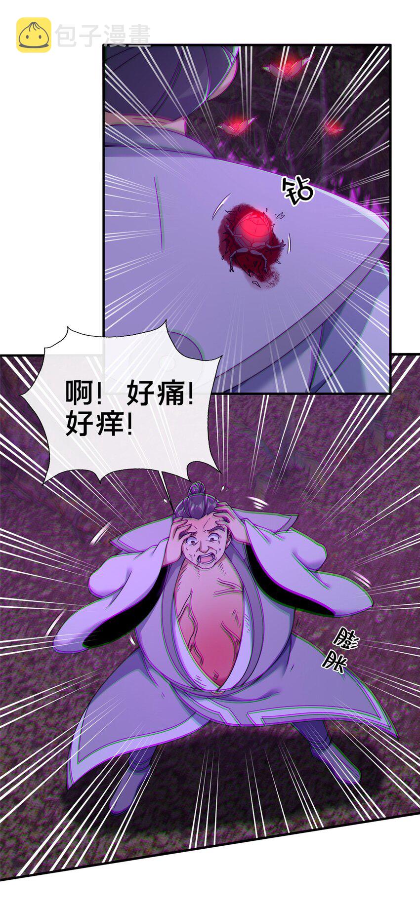 73 阵前应敌13