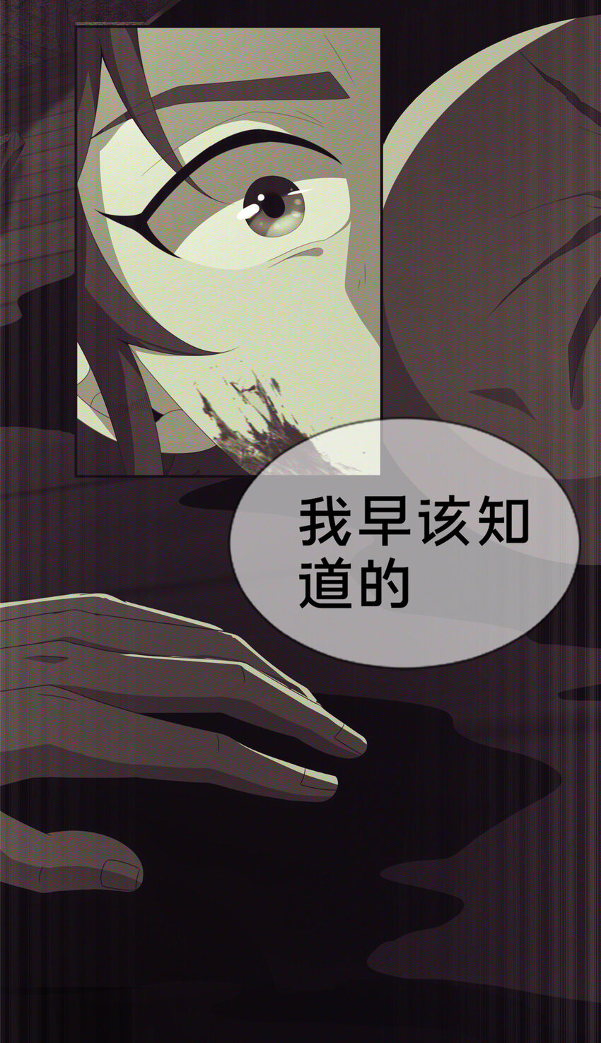 03（上）鬼烟谷往事122