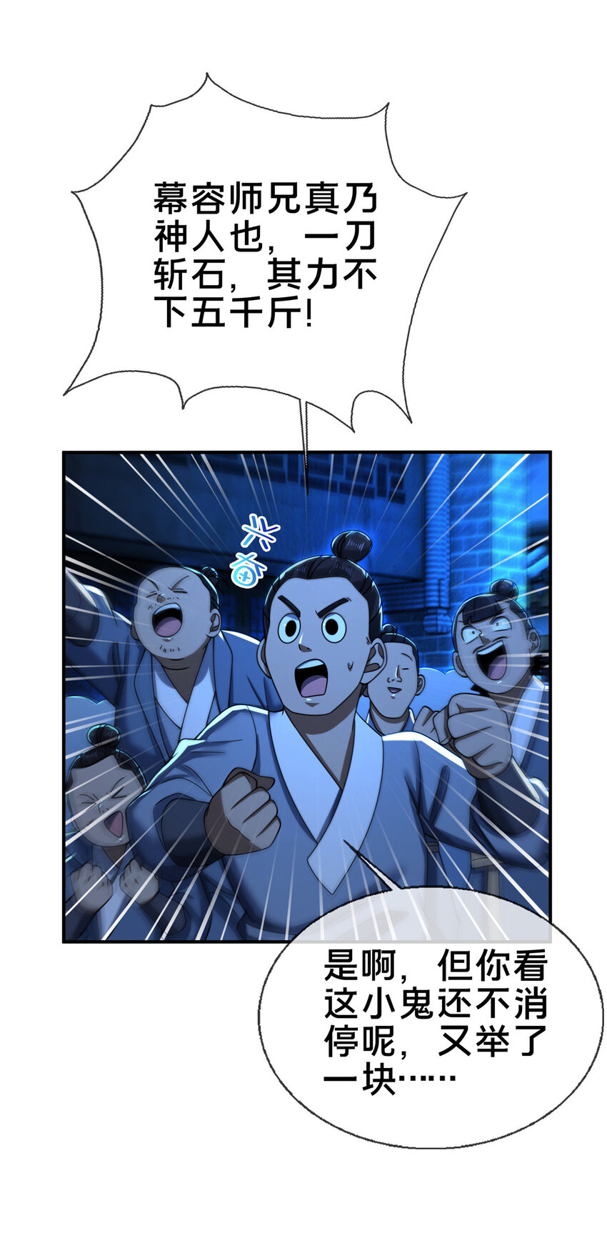 62 夺刀24