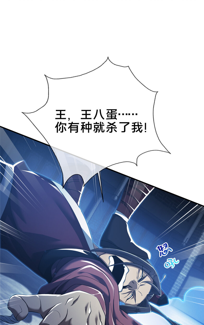 62 夺刀51