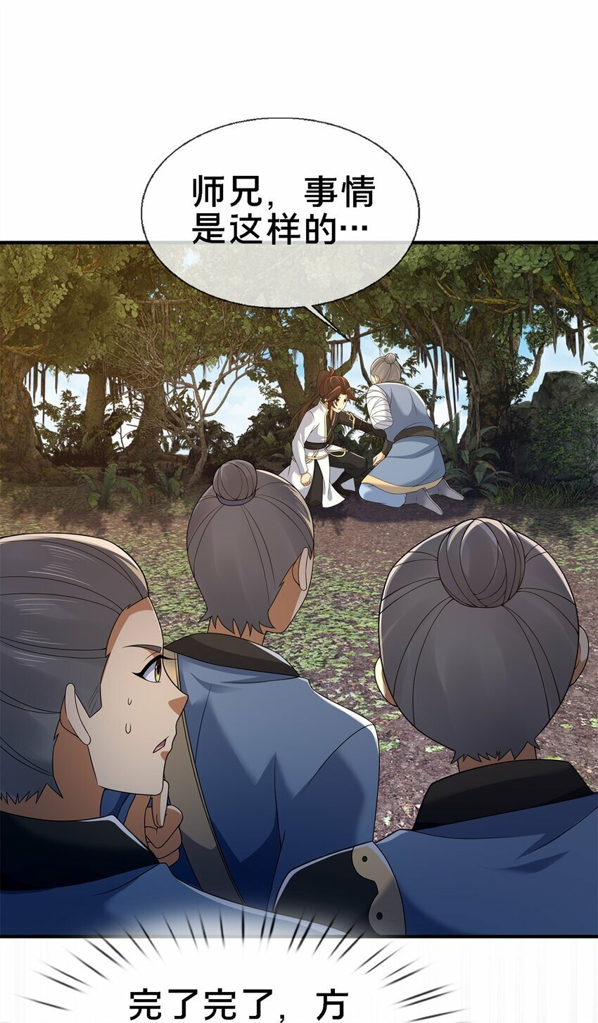 92 对峙10