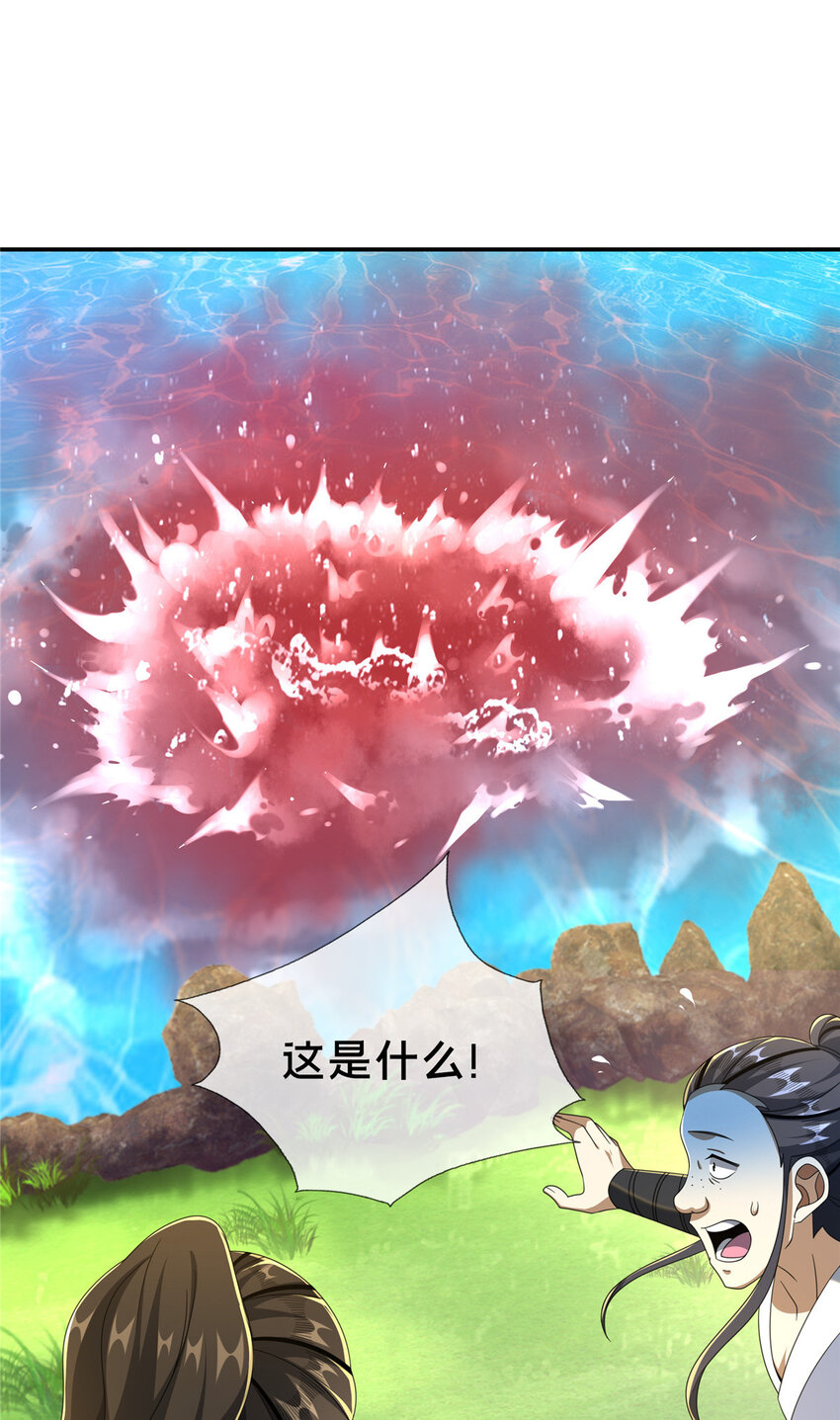 17 猎户柳三30