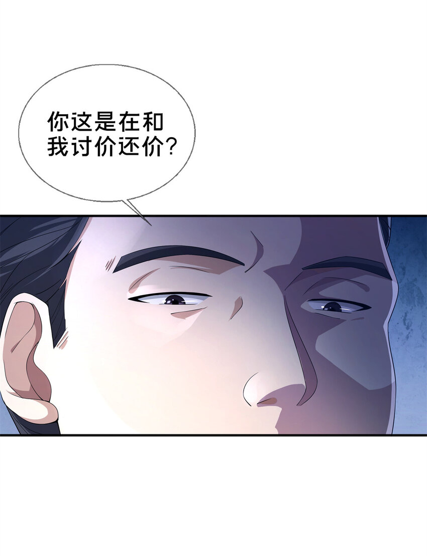 07 灵石发放日57