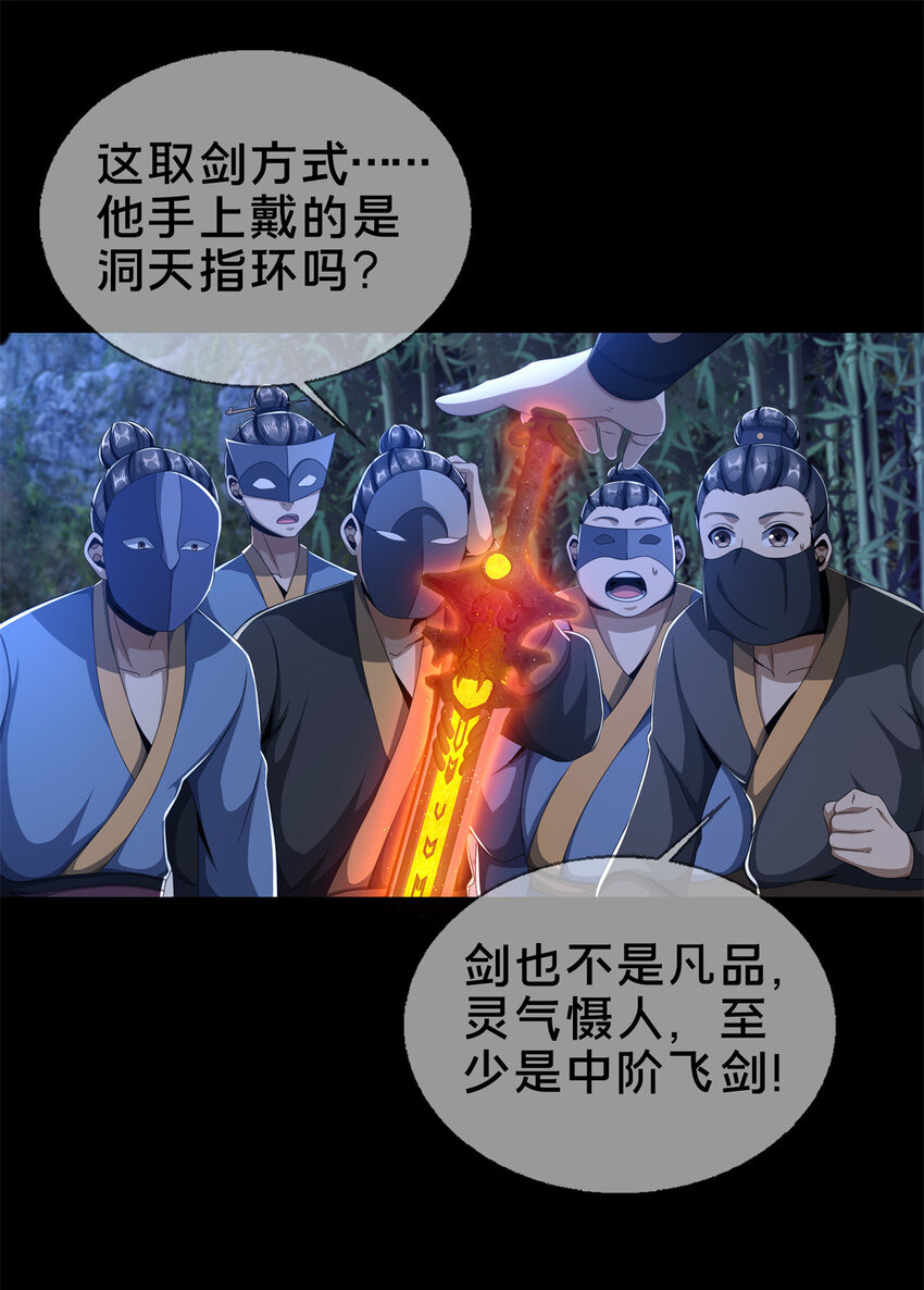 06 方行闹鬼市18