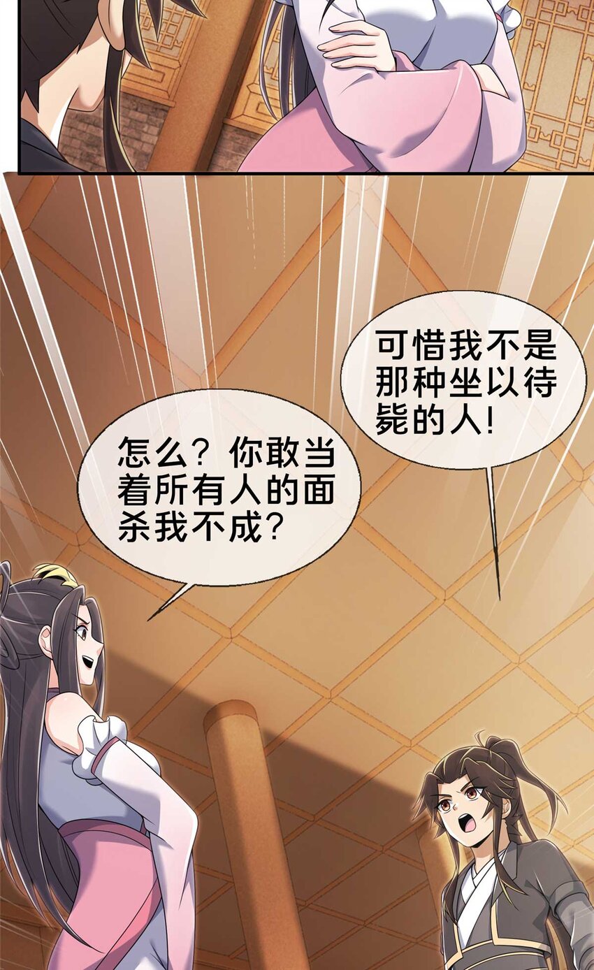 71 飞舟浮渡28