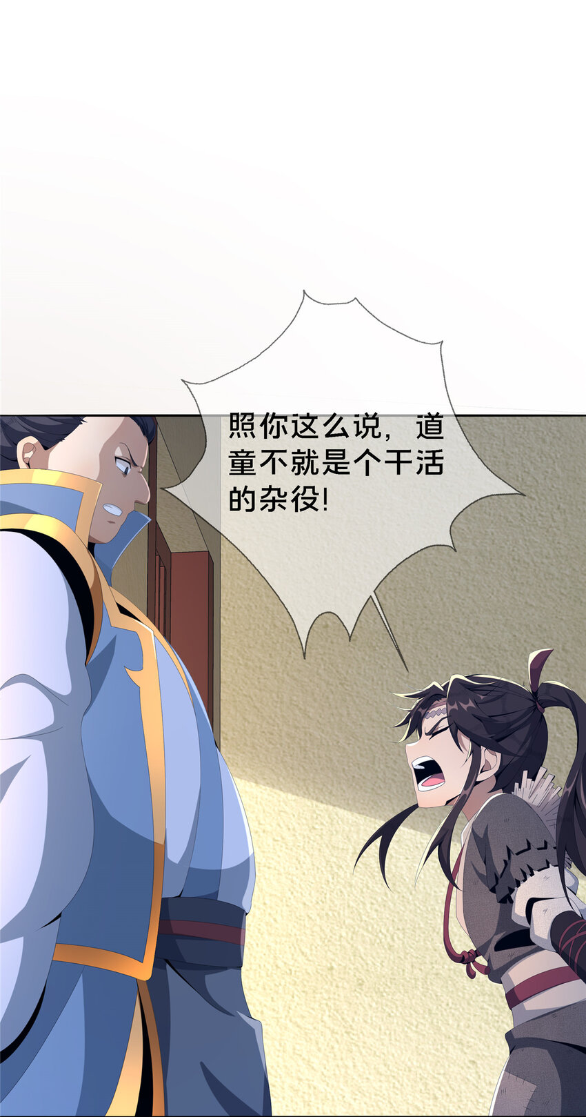 01 小爷叫方行111