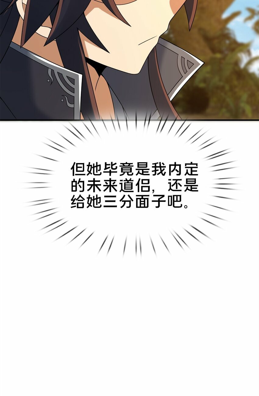 92 对峙42