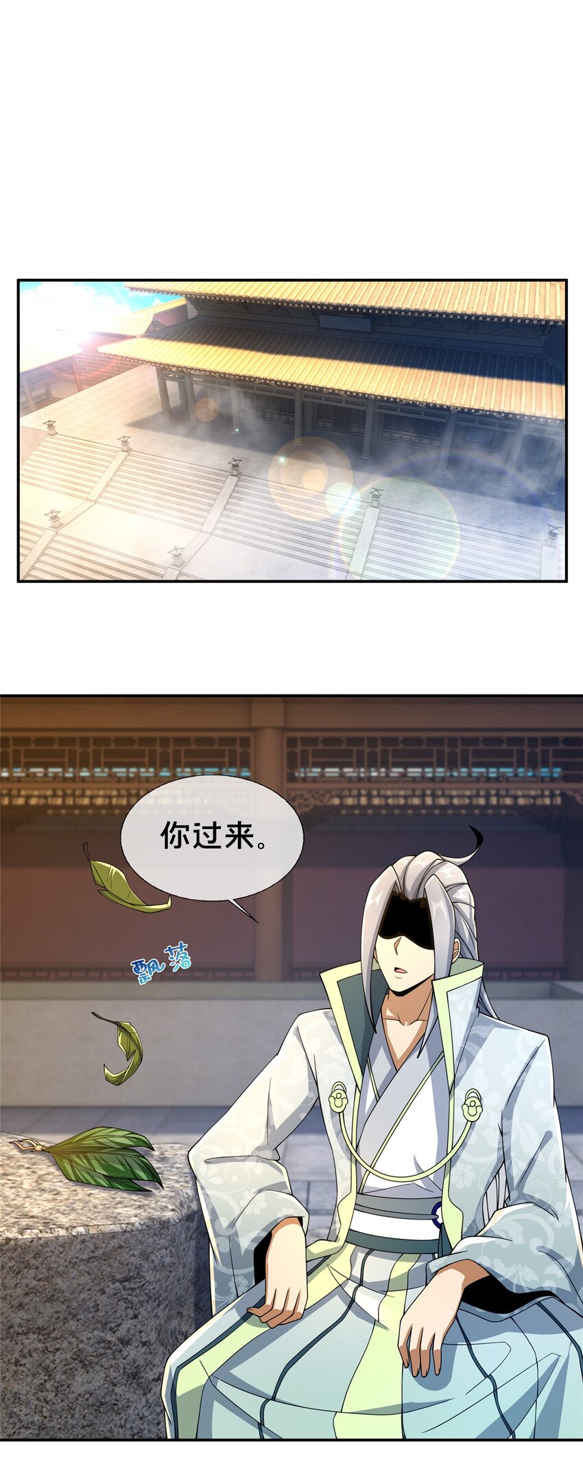 48 磨一柄剑33