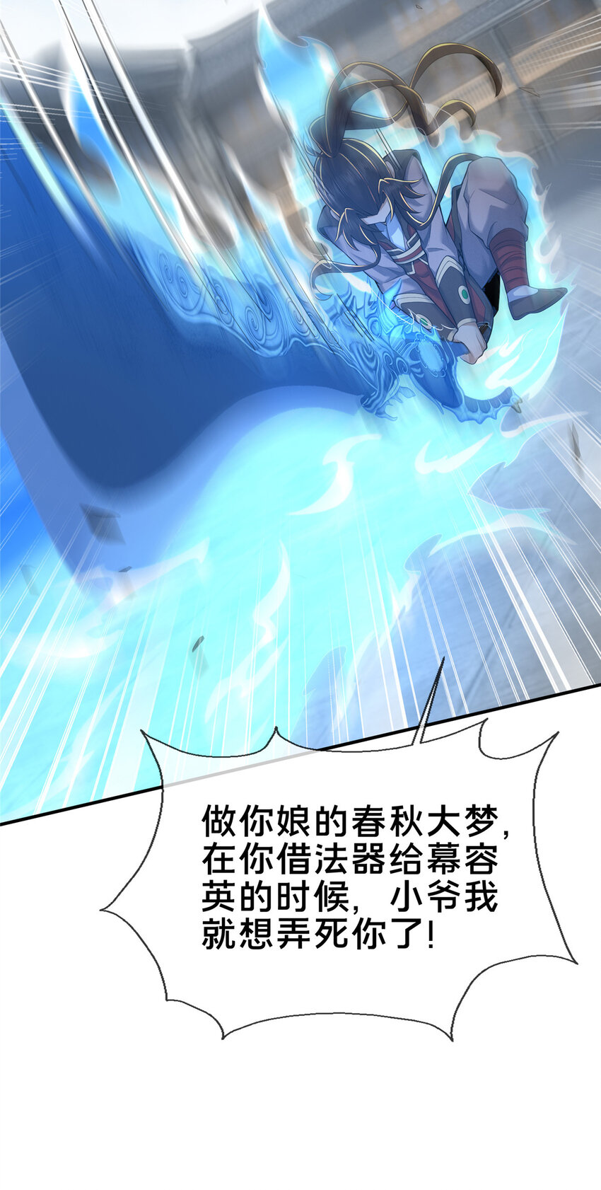 67  以刀击锤44