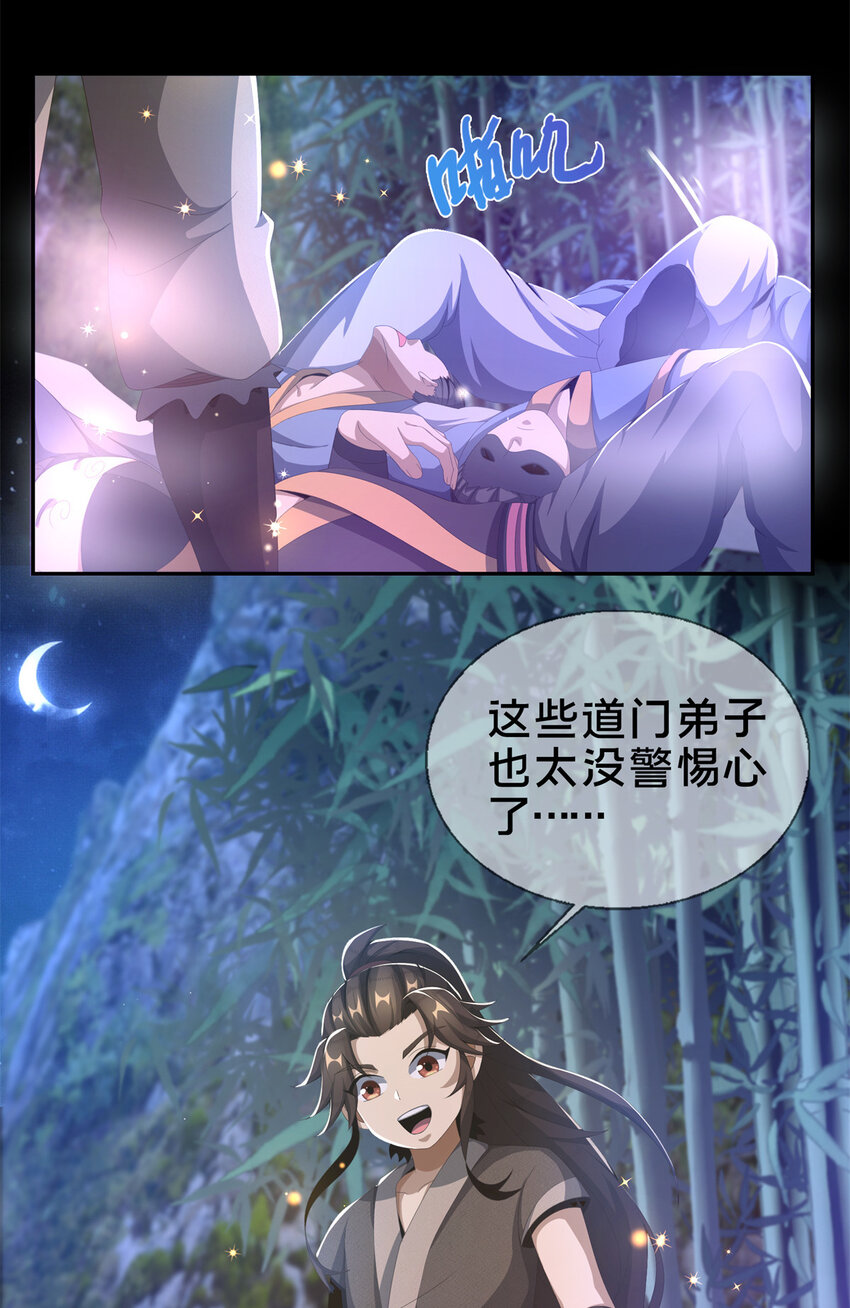06 方行闹鬼市37