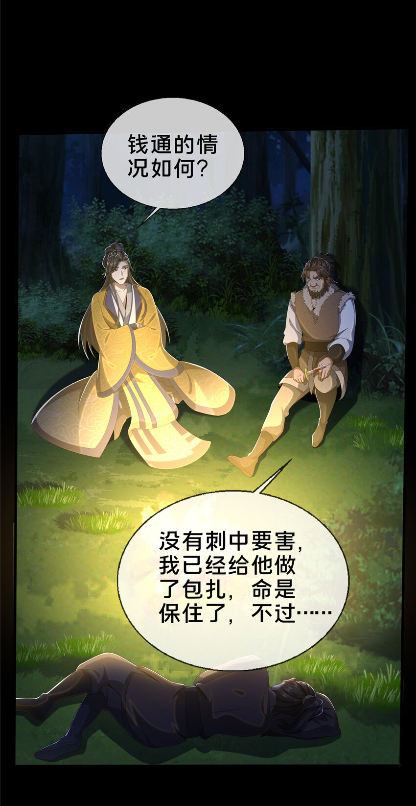 22 没有退路2