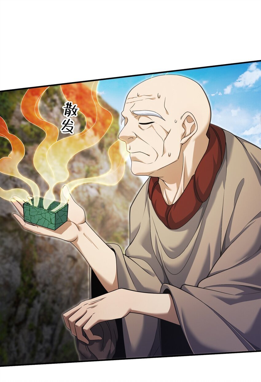 95 结个善缘24